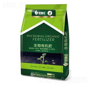 生物有機(jī)肥（顆粒）-宜施壯
