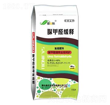 脲甲醛緩釋復(fù)混肥料27-11-11-撒金秋-金億達肥業(yè)