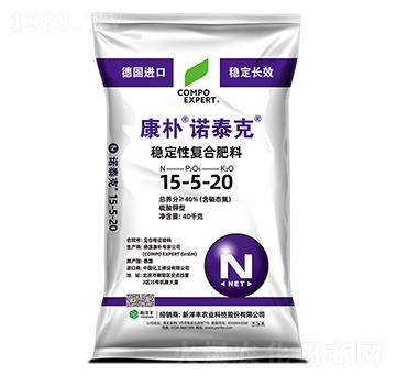 康樸諾泰克穩(wěn)定性復合肥料15-5-20-康樸