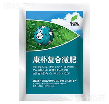 康樸復(fù)合微肥-康樸