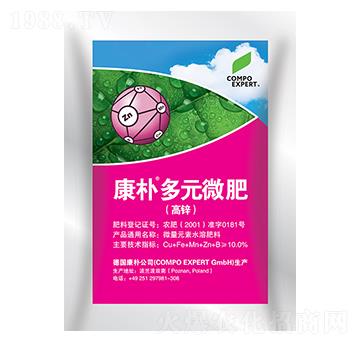 康樸多元微肥（高鋅）-康樸