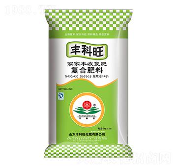 家家豐收復合肥料16-16-16-豐科旺-賽洋化工