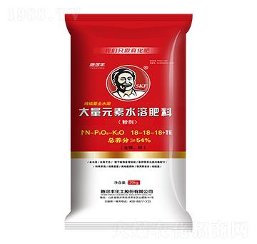 大量元素水溶肥料18-18-18+TE-賽洋化工