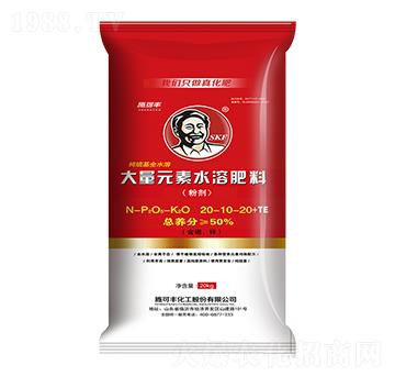 大量元素水溶肥料20-10-20+TE-賽洋化工