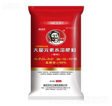 大量元素水溶肥料30-10-10+TE-賽洋化工