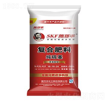 純硫基復合肥料16-10-24-賽洋化工