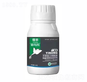 廣譜型驅(qū)鳥劑-熠農(nóng)生物