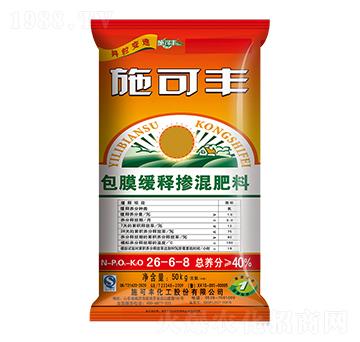 50kg包膜緩釋摻混肥料26-6-8-賽洋化工