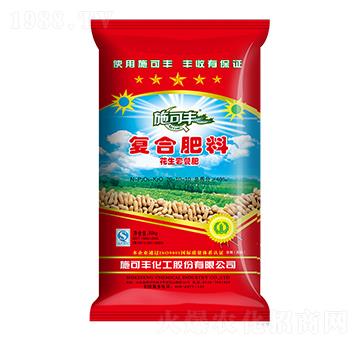 花生套餐復(fù)合肥料20-10-10-賽洋化工