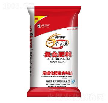 6個(gè)元素復(fù)合肥料15-15-15-賽洋化工