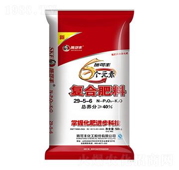 6個元素復合肥料29-5-6（50kg）-賽洋化工