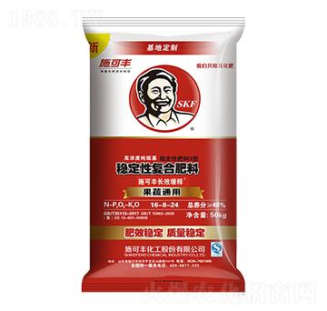 50kg果蔬通用穩(wěn)定性復(fù)合肥料16-8-24-賽洋化工