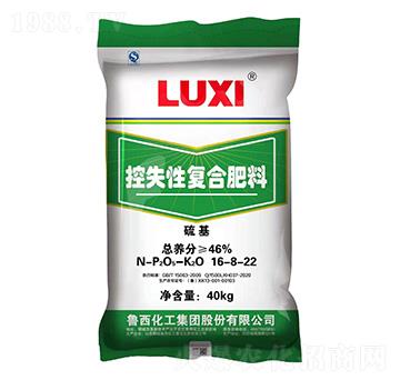 控失性復合肥料16-8-22-魯西化工