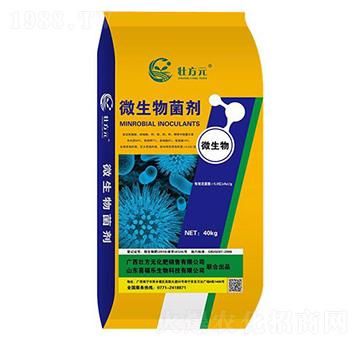 微生物菌劑-壯方元