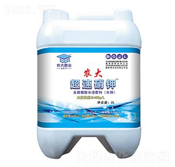 含腐植酸水溶肥-超速硝鉀-農(nóng)大生態(tài)