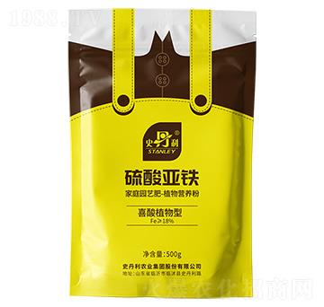 硫酸亞鐵-史丹利