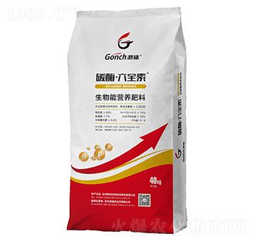 六全素進(jìn)口生物能營(yíng)養(yǎng)肥料-港儲(chǔ)