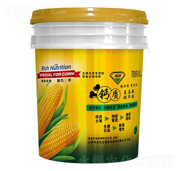 玉米專用鈣質(zhì)氨基酸精華液-華太隆-中農(nóng)化