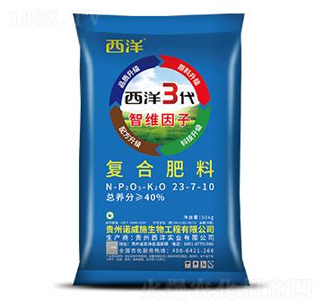復(fù)合肥料23-7-10-西洋3代-諾威施生物