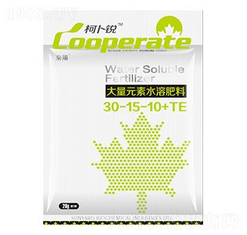 大量元素水溶肥料30-15-10+TE-柯卜銳-燊陽(yáng)化工