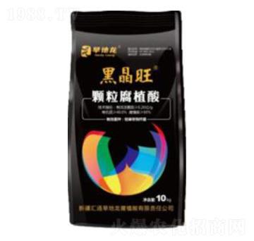 生物有機(jī)肥腐植酸顆粒-黑晶旺-旱地龍