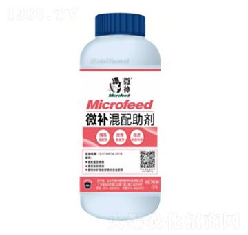 微補(bǔ)混配助劑-微補(bǔ)植物