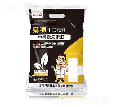 中量元素水溶肥料-易哺十三元素-好美特