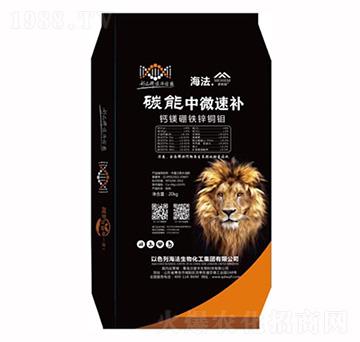 碳能中微速補(bǔ)-海法-沃普豐