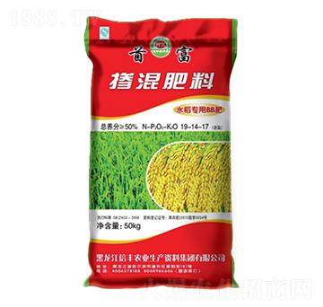 水稻專(zhuān)用摻混肥料19-14-17-倍豐農(nóng)業(yè)