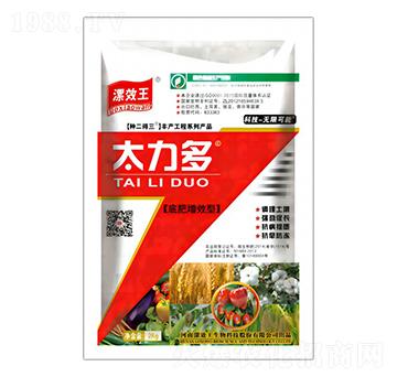 太力多底肥增效型-漯效王-宏金農(nóng)業(yè)