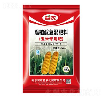 玉米專用腐植酸復混肥料14-22-14-益農化肥