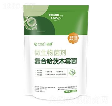 微生物菌劑（復合哈茨木霉）-益棵