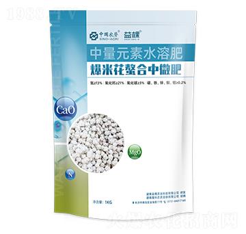 中量元素爆米花螯合中微肥-益棵