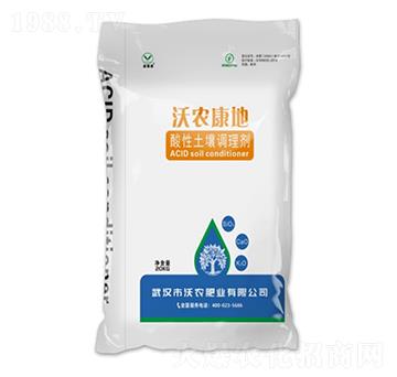 酸性土壤調(diào)理劑-沃農(nóng)康地-沃農(nóng)肥業(yè)