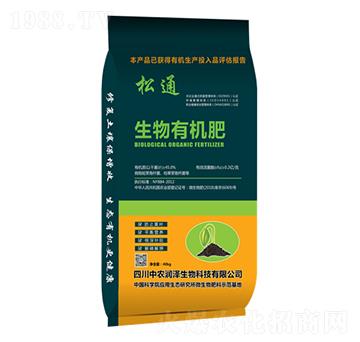 生物有機肥-松通-中農潤澤