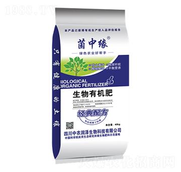 菌中緣生物有機(jī)肥-中農(nóng)潤(rùn)澤