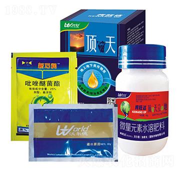 地上茄果類作物增產(chǎn)套餐-柯旺達-沃爾德農(nóng)業(yè)