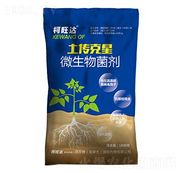 微生物菌劑-土傳克星-柯旺達(dá)-沃爾德農(nóng)業(yè)