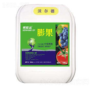 膨果-柯旺達-沃爾德農業(yè)