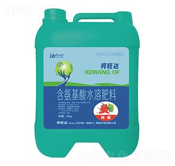 辣椒專用含氨基酸水溶肥料-柯旺達(dá)-沃爾德農(nóng)業(yè)