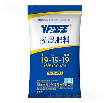 摻混肥料19-19-19-新洋豐肥業(yè)