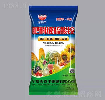 肥料級(jí)硫酸銨-美嘉豐