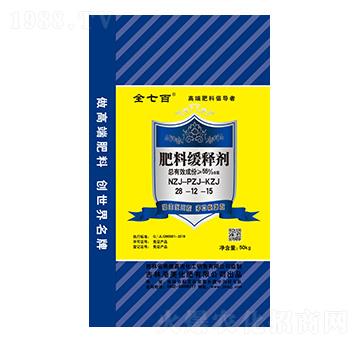 肥料緩釋劑28-12-15-全七百-美盛嘉吉