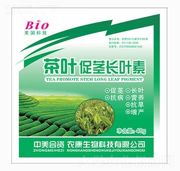茶葉促莖長(zhǎng)葉素-齊民豐農(nóng)業(yè)