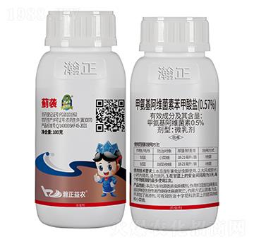 0.57%甲氨基阿維菌素苯甲酸鹽微乳劑-薊襲-瀚正益農(nóng)