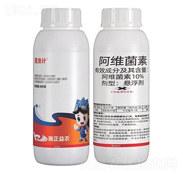 10%阿維菌素懸浮劑-昆蟲計-瀚正益農