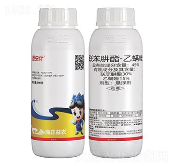 45%聯(lián)苯阱酯·乙螨唑懸浮劑-昆蟲計-瀚正益農(nóng)