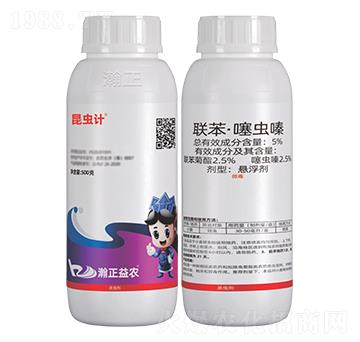 5%聯(lián)苯·噻蟲嗪懸浮劑-昆蟲計-瀚正益農(nóng)