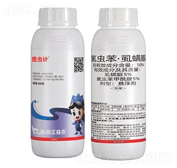 10%氯蟲(chóng)苯·虱螨脲懸浮劑-昆蟲(chóng)計(jì)-瀚正益農(nóng)