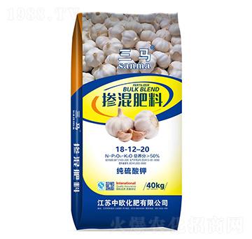 三馬摻混肥料18-12-20-中歐化肥